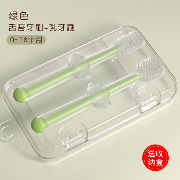 3 Pcs Baby Teeth Oral Care Silicone Toothbrush Set